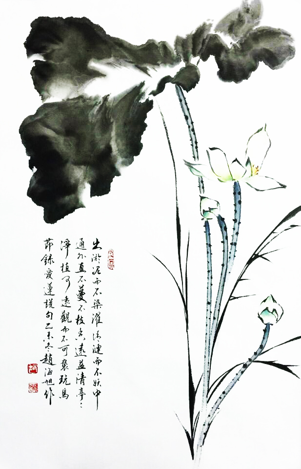 赵海旭的水墨画《爱莲说》